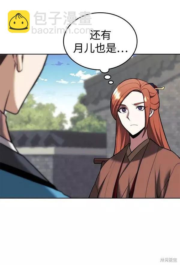 第2季第85话59