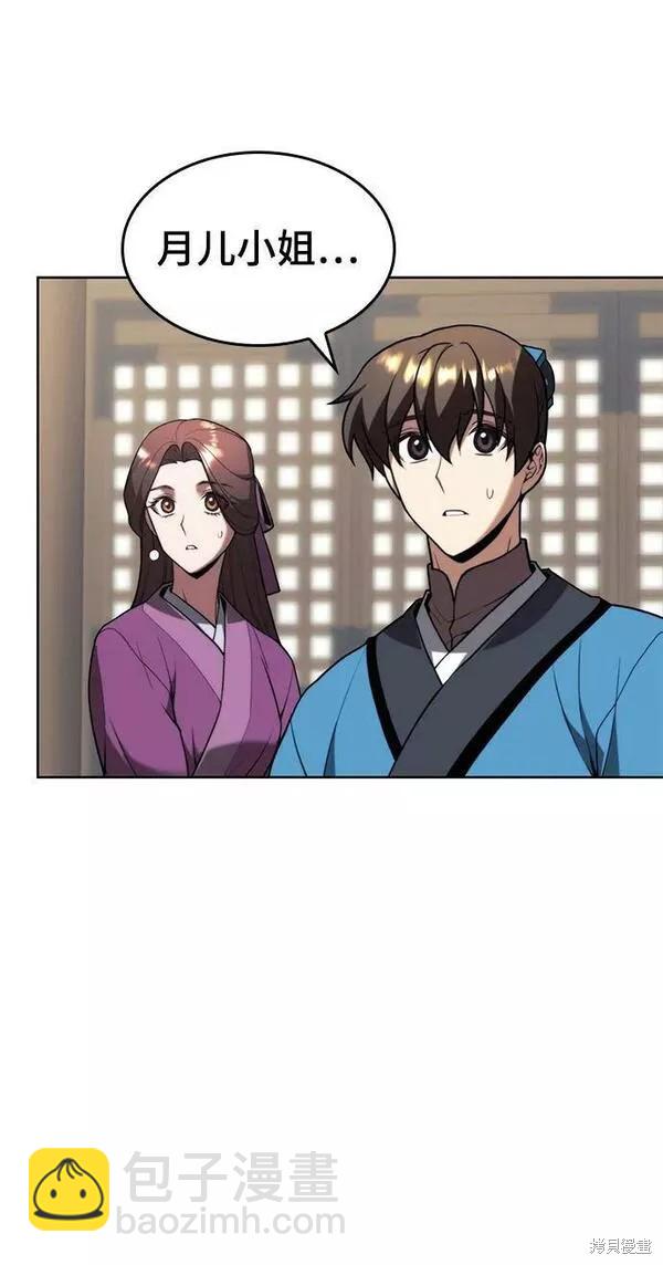 第2季第85话6