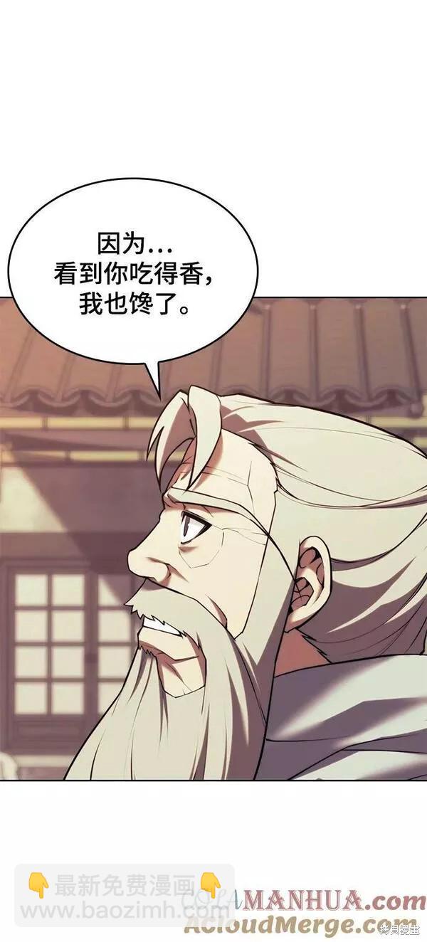 第2季第85话75