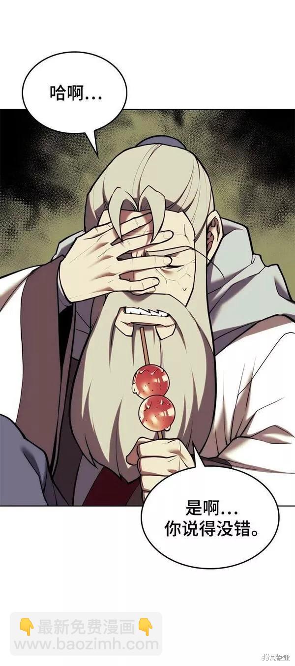 第2季第85话80
