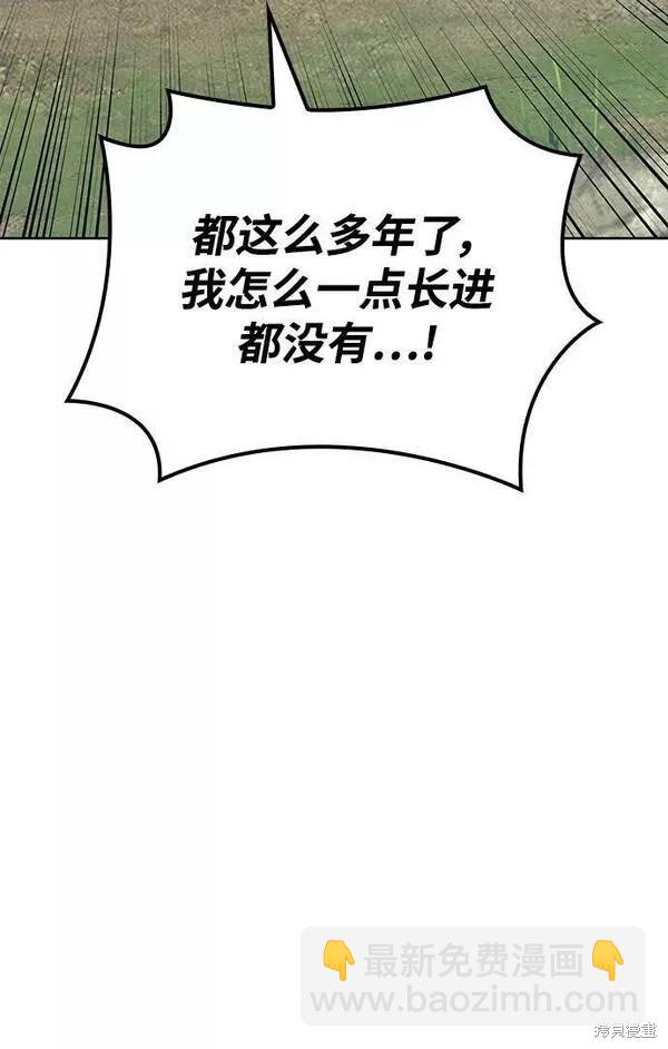 第2季第88话13