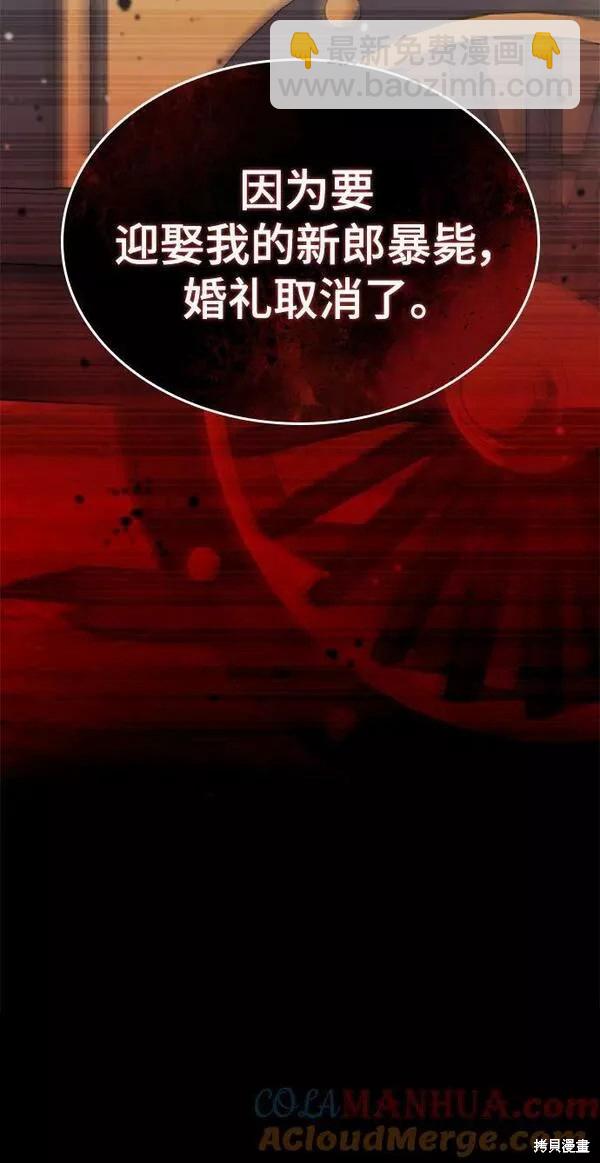 第2季第88话19