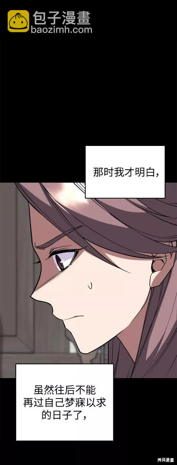第2季第88话35