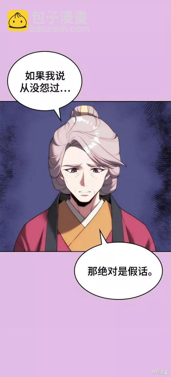 第2季第88话60