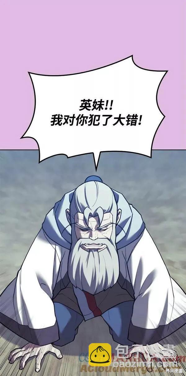 第2季第88话62