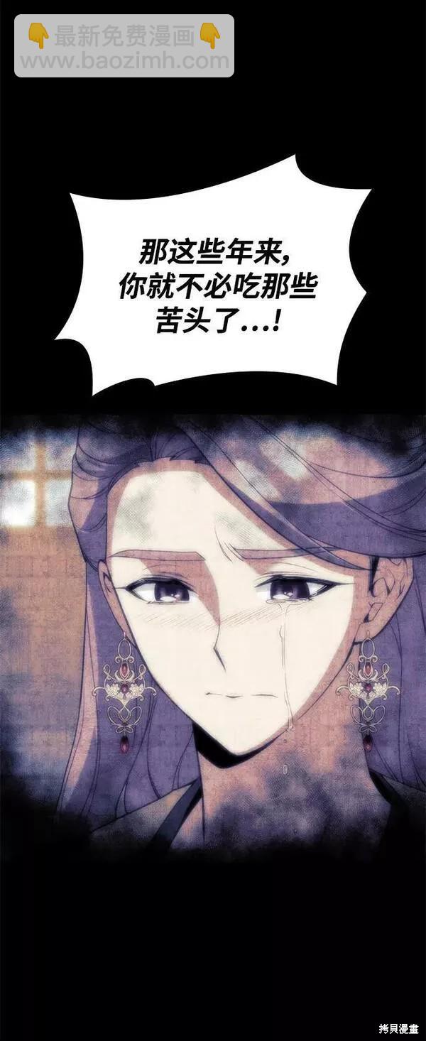 第2季第88话66