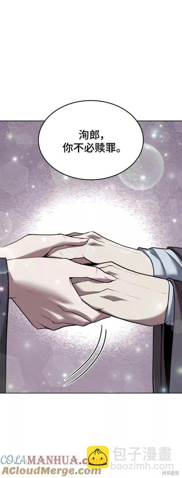 第2季第88话74