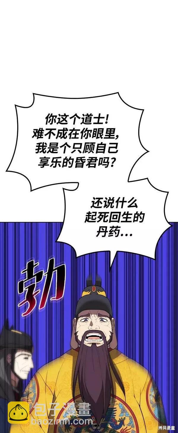 第2季第91话10