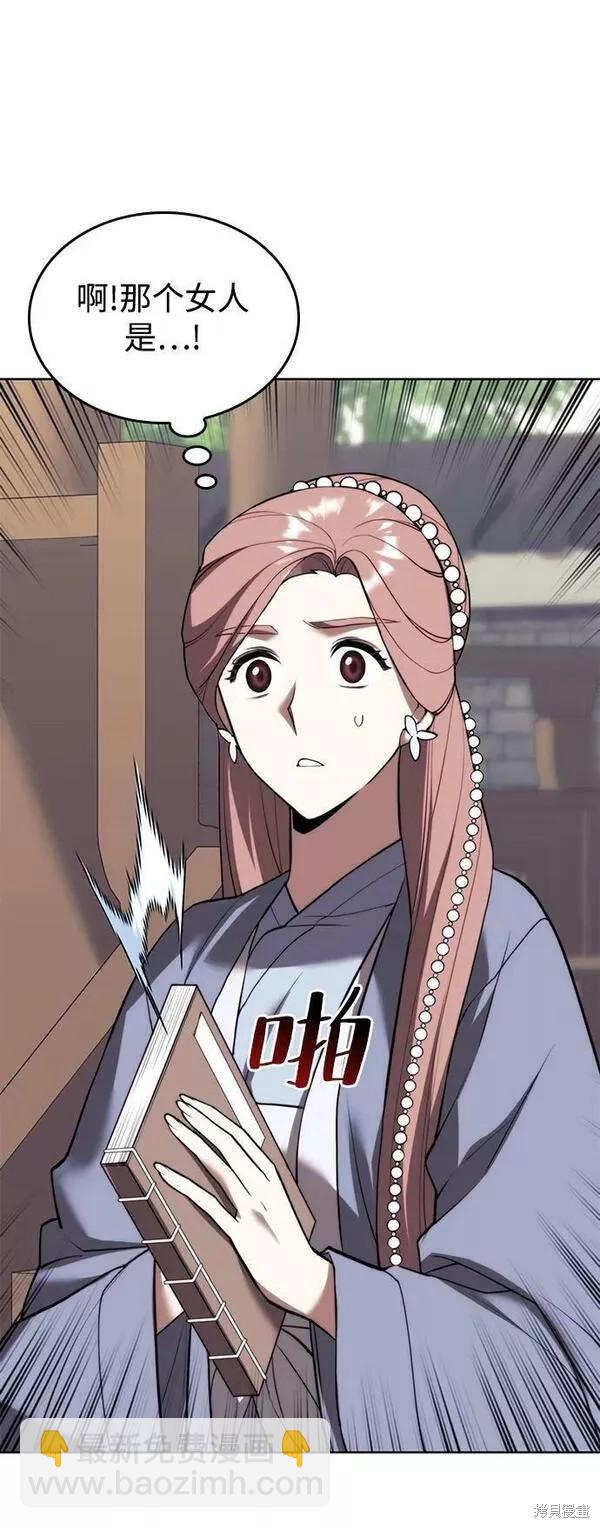 第2季第91话100