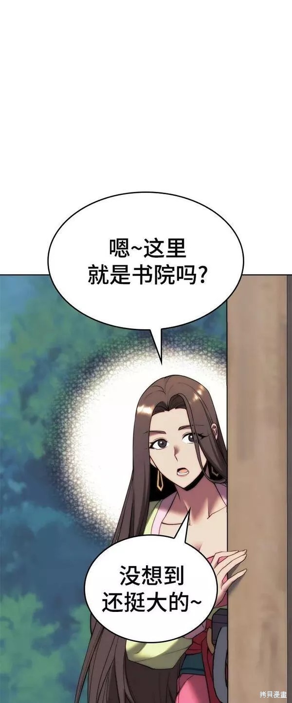 第2季第91话101