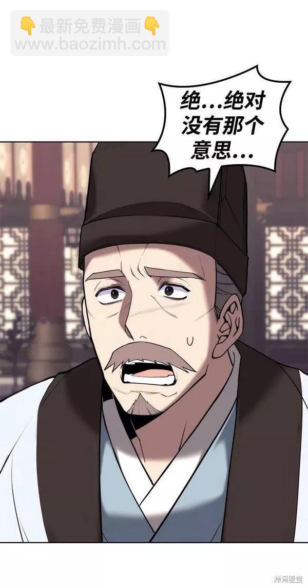 第2季第91话14