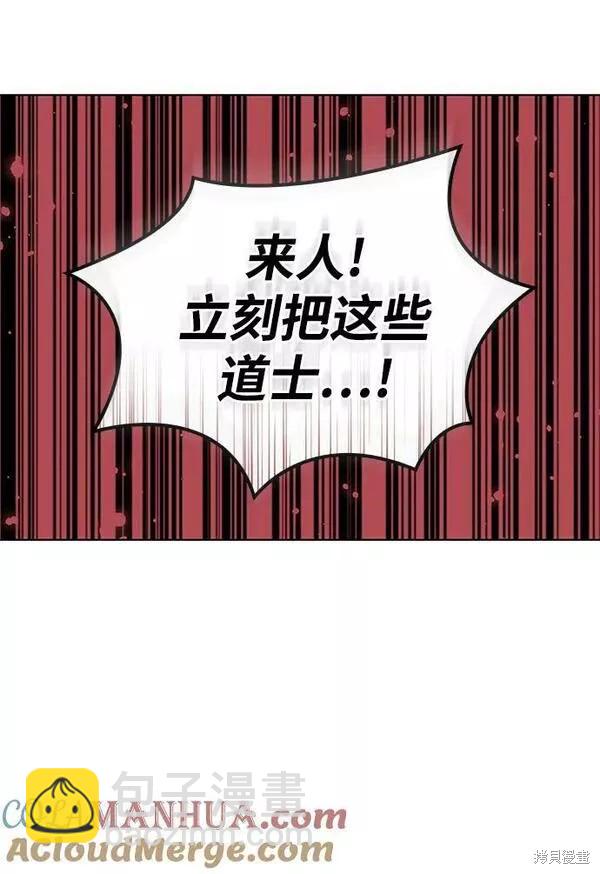 第2季第91话15