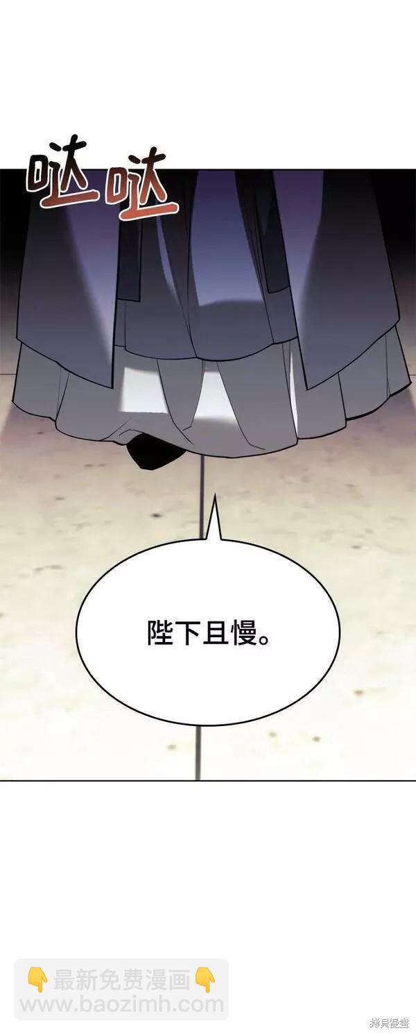 第2季第91话16