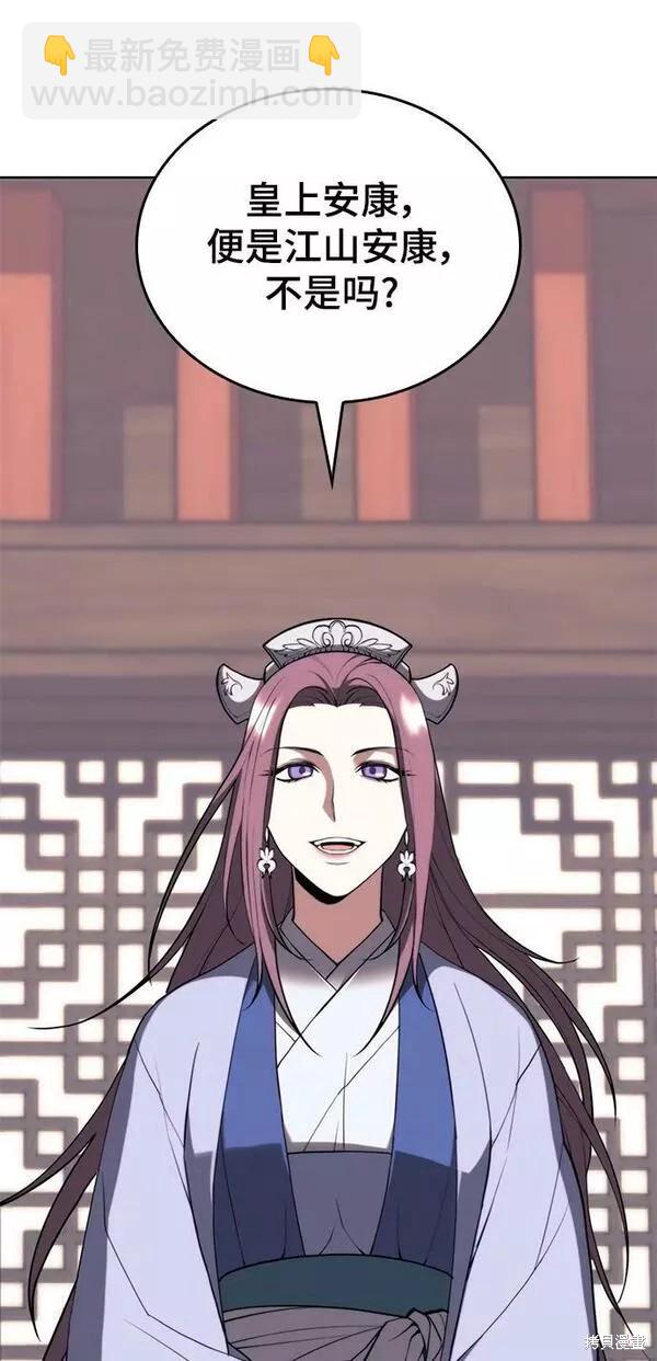第2季第91话17