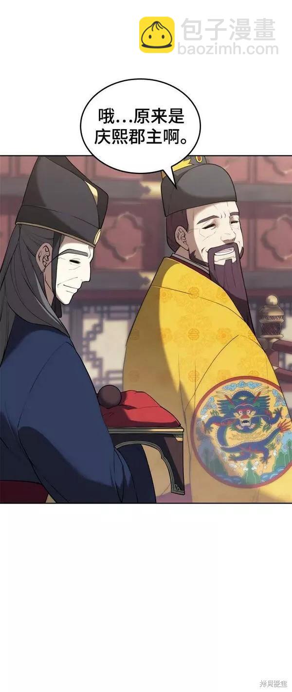 第2季第91话20