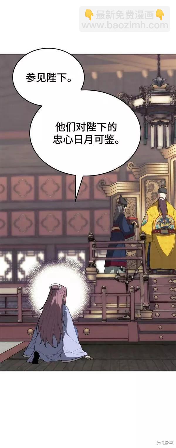 第2季第91话21