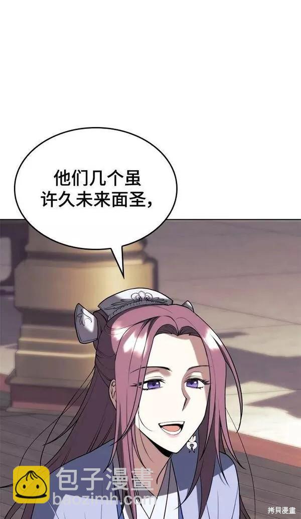 第2季第91话22