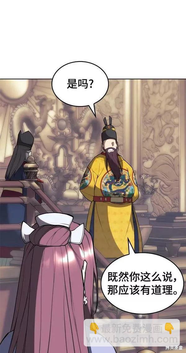 第2季第91话24
