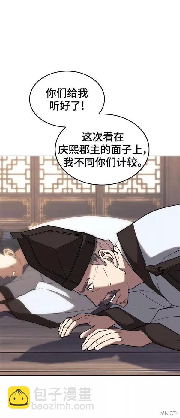 第2季第91话26