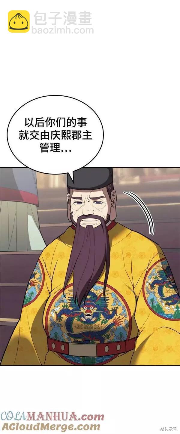 第2季第91话27
