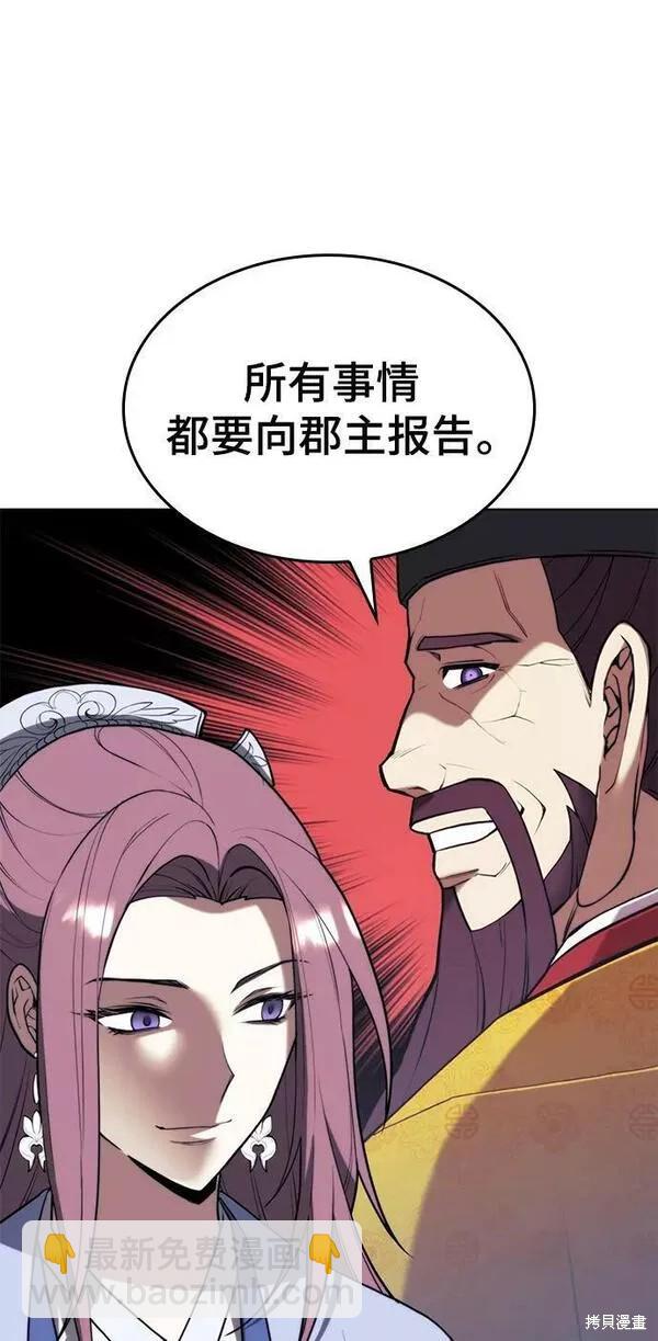 第2季第91话28