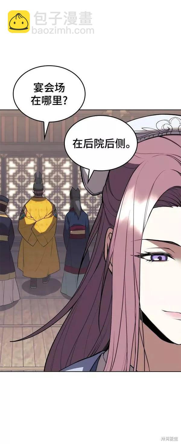第2季第91话30