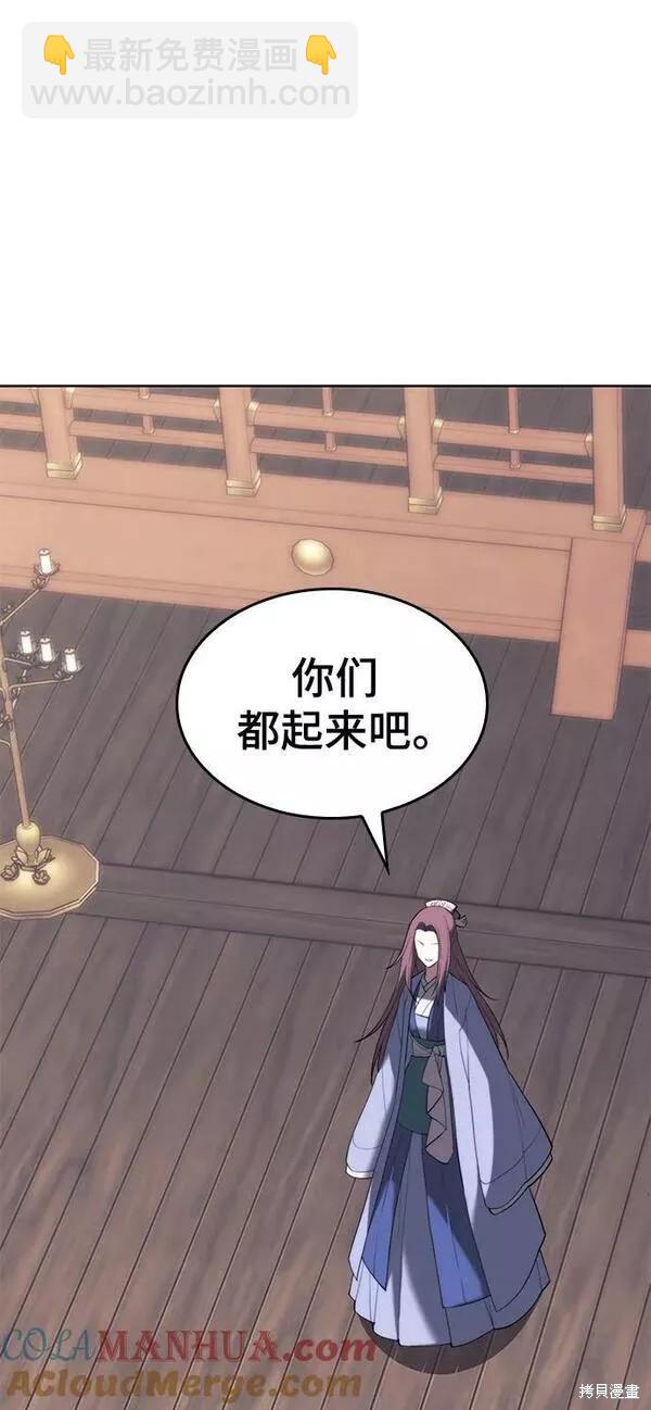 第2季第91话31