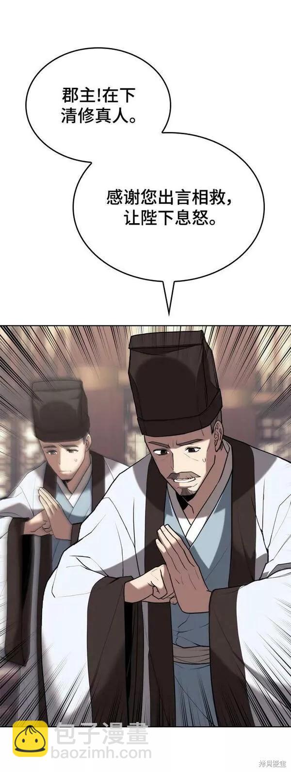 第2季第91话33