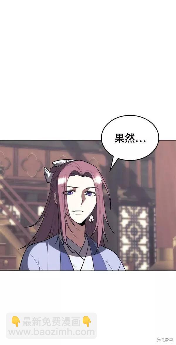 第2季第91话34