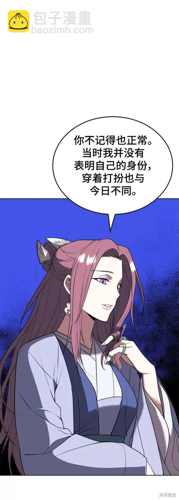 第2季第91话36