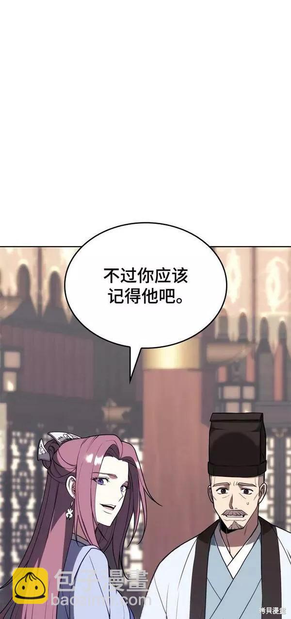 第2季第91话37