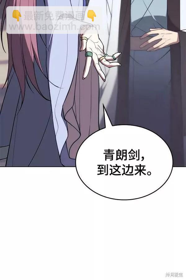 第2季第91话38