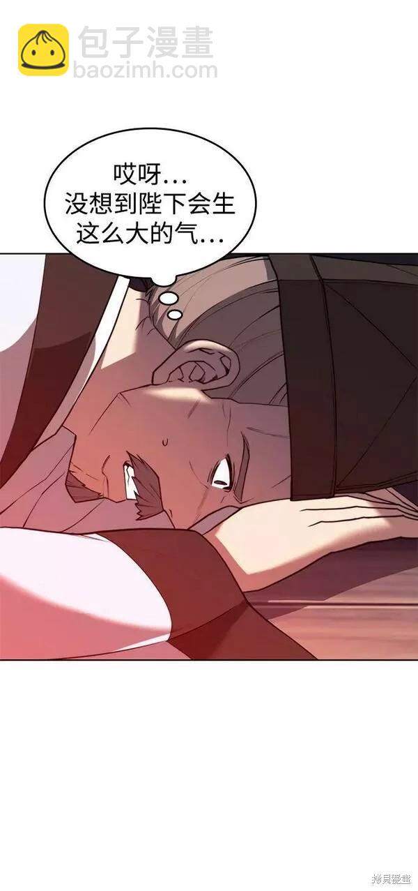 第2季第91话4