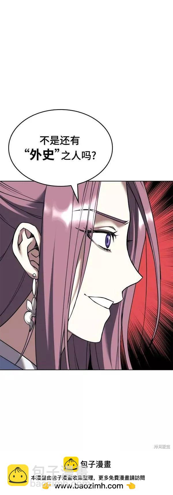 第2季第91话49