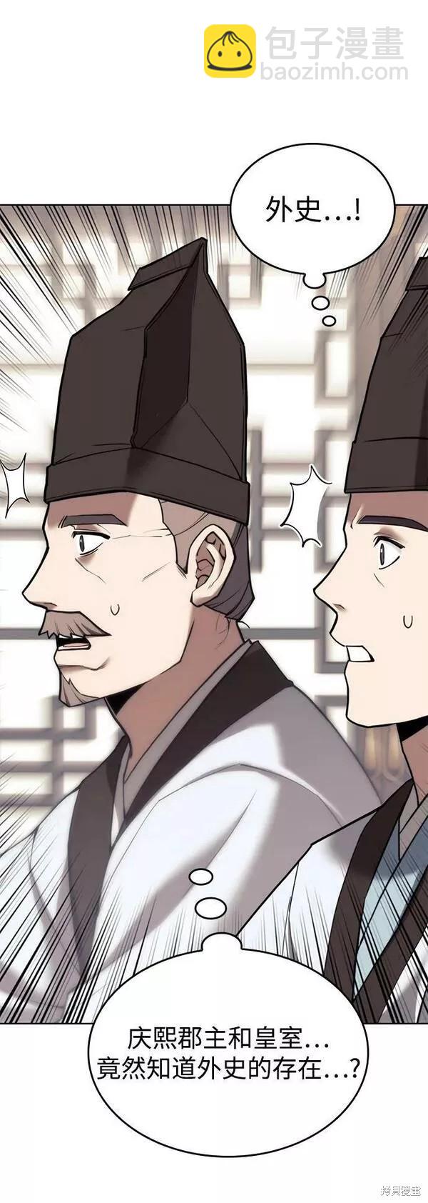 第2季第91话54