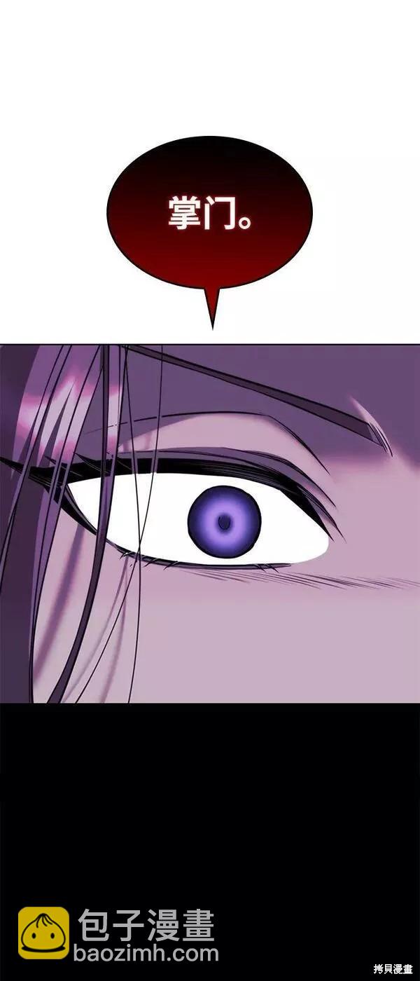 第2季第91话58