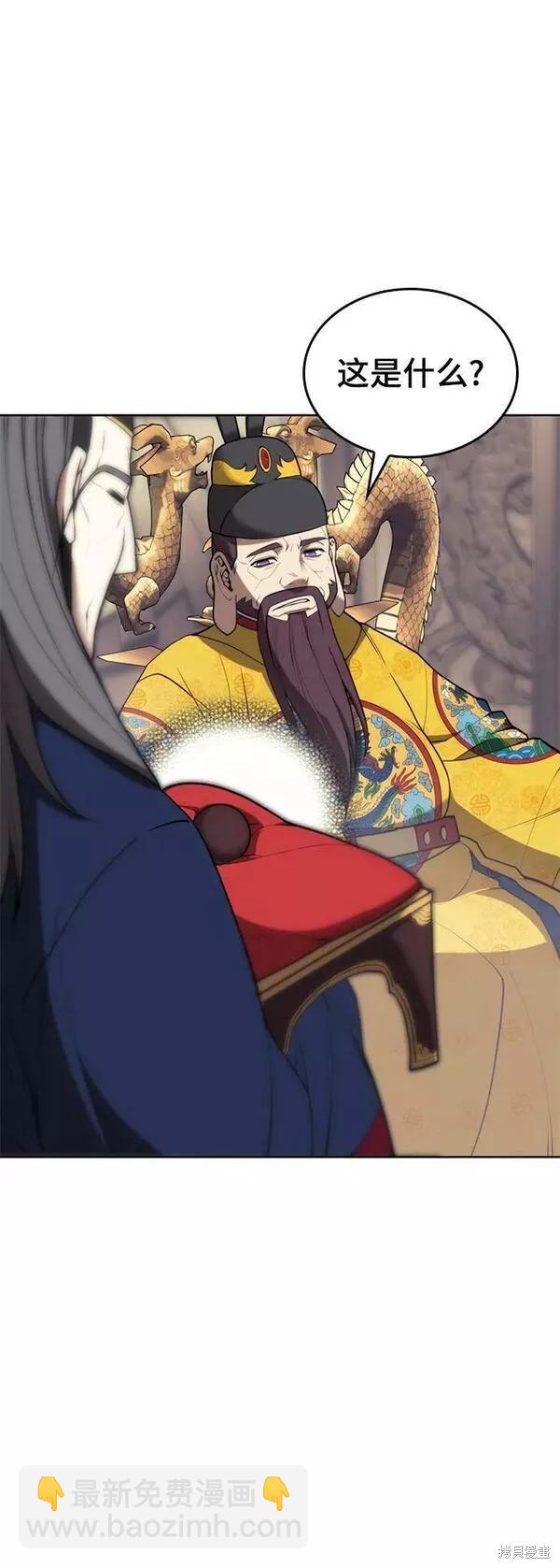 第2季第91话6