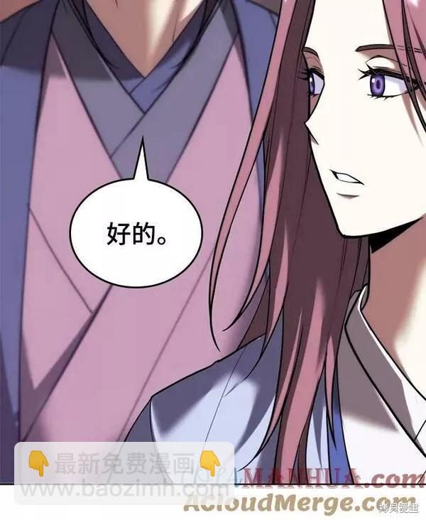第2季第91话63