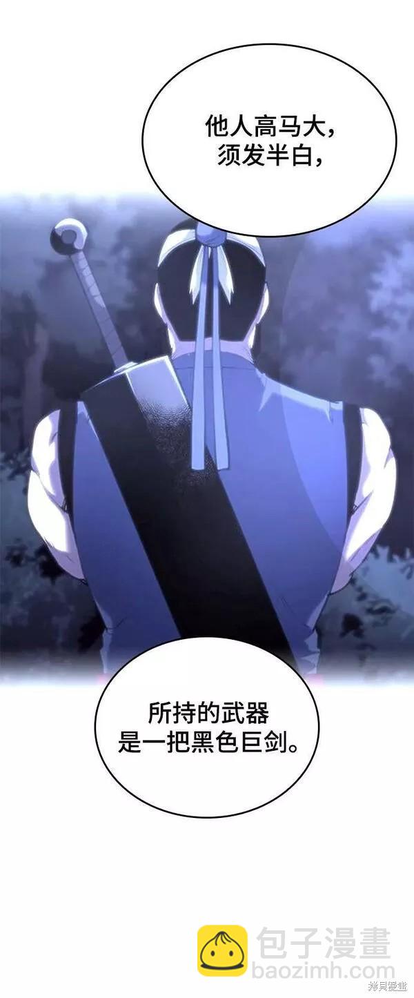 第2季第91话64