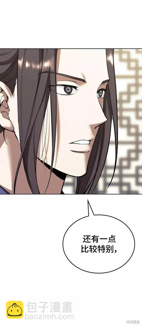第2季第91话65