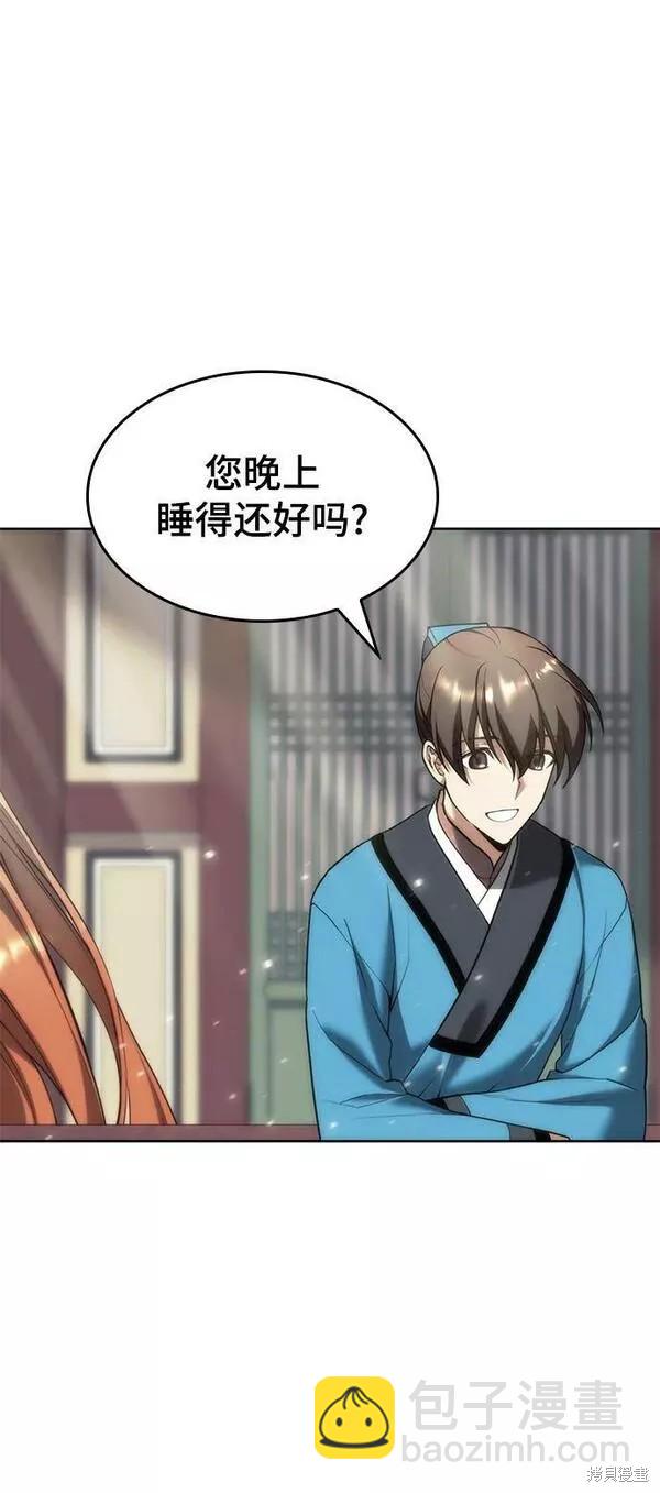 第2季第91话69