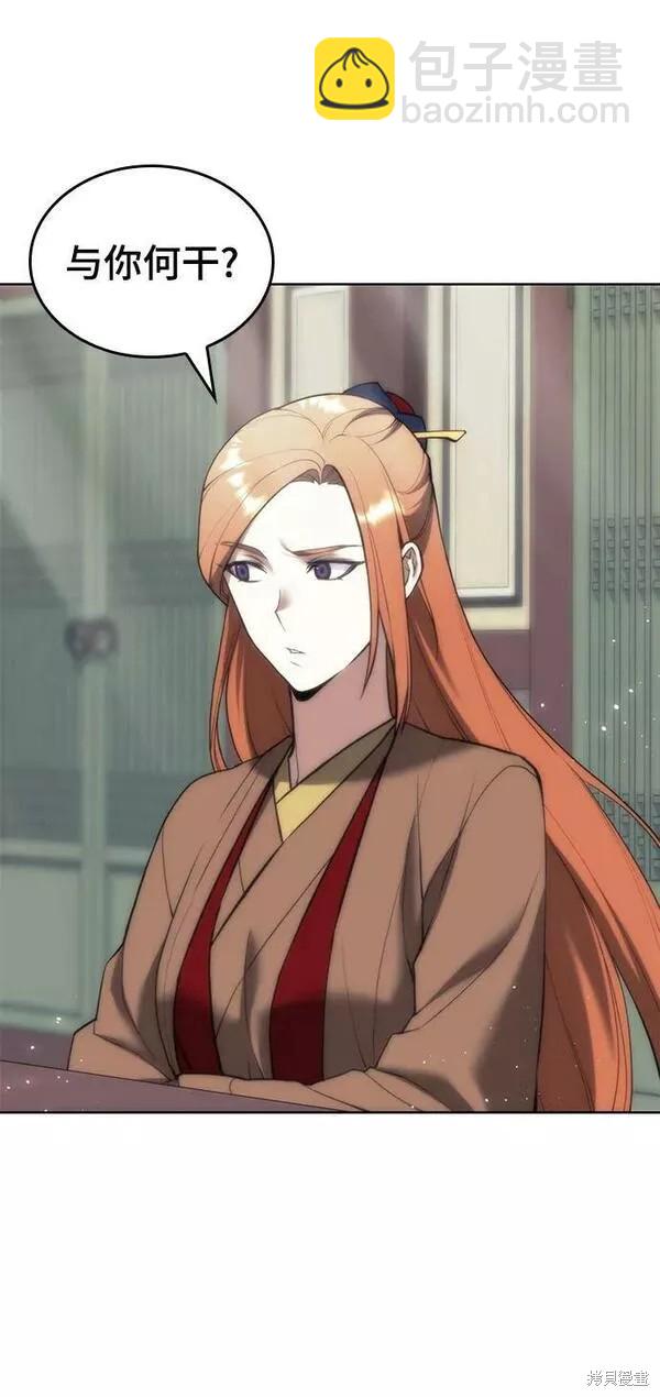 第2季第91话70