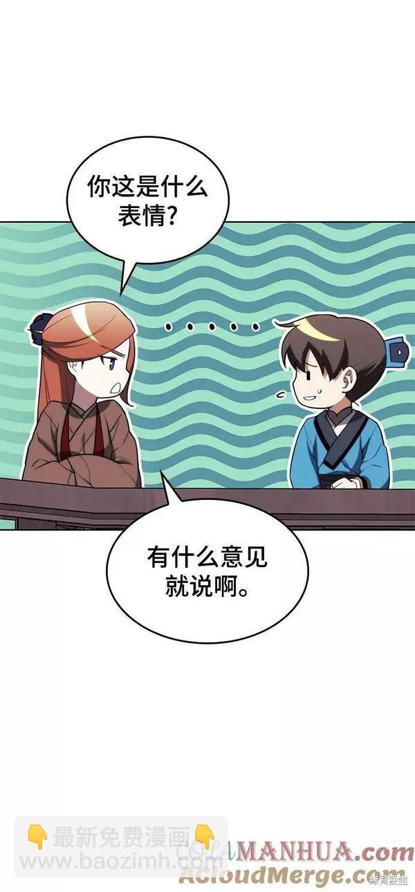 第2季第91话71