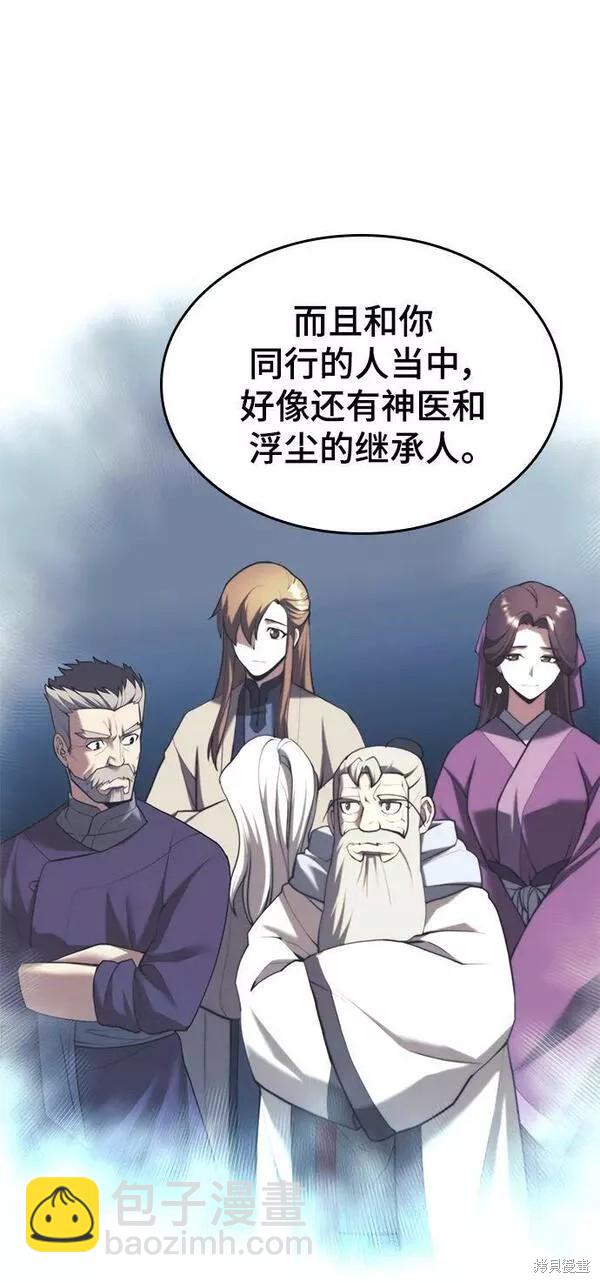 第2季第91话77