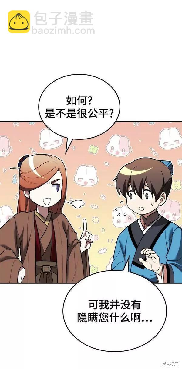 第2季第91话81