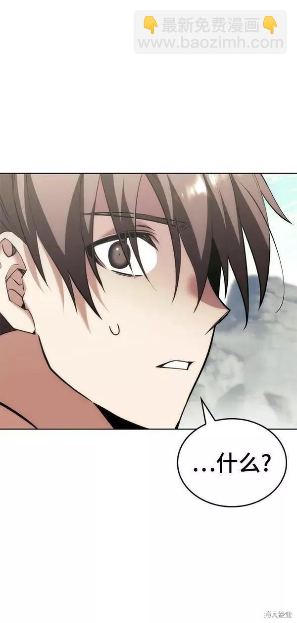 第2季第91话88