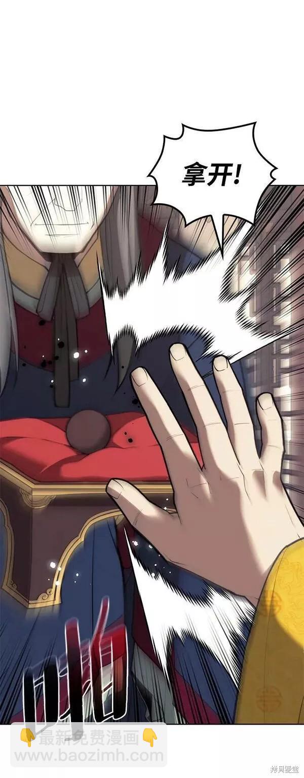 第2季第91话9