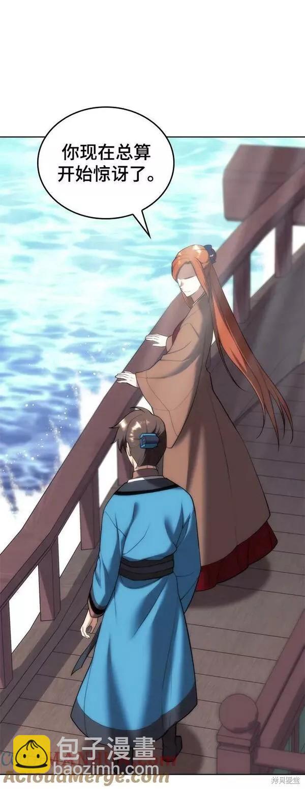 第2季第91话91