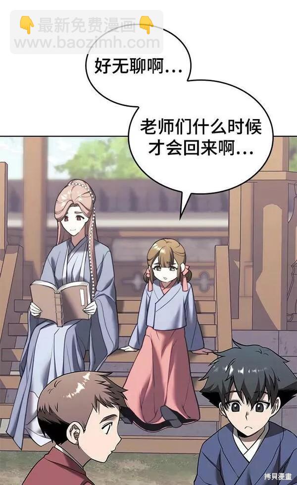 第2季第91话94
