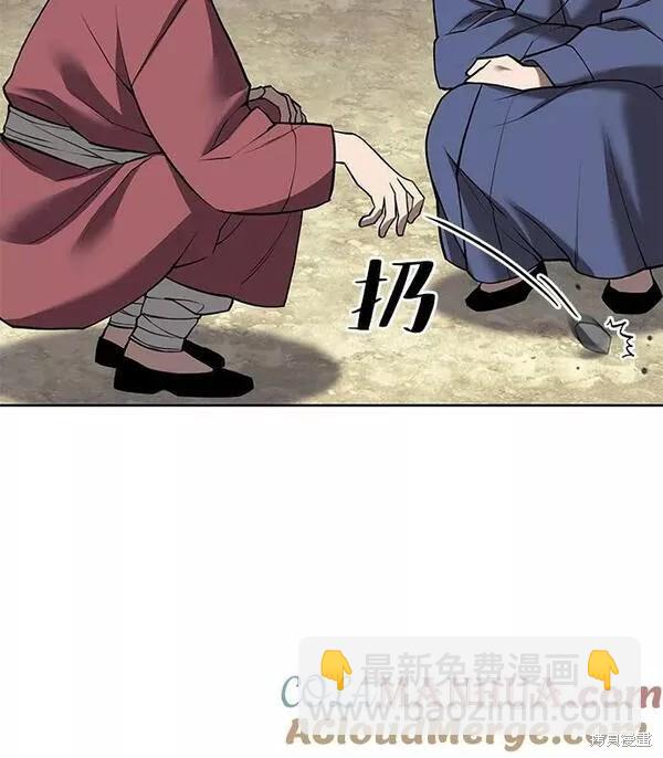第2季第91话95